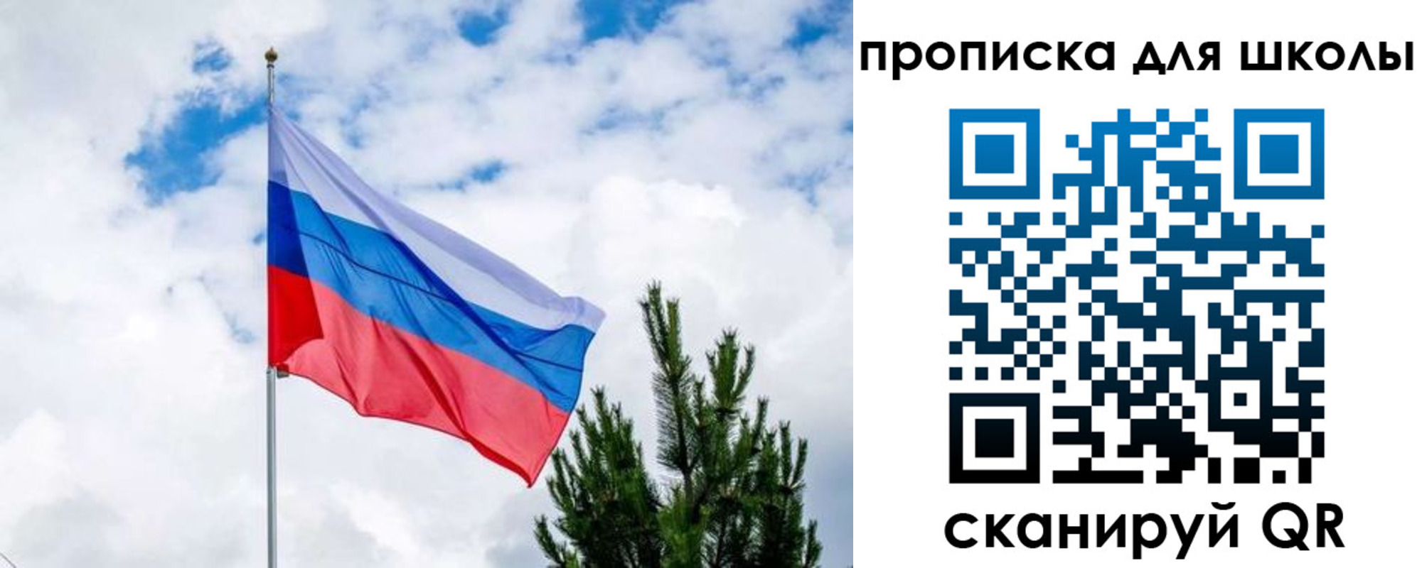 временная регистрация недорого в Нефтегорске